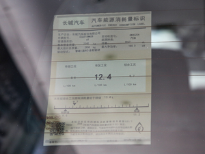 20172.0T Ԅm 5  ŲͺĘʾ