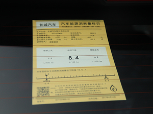 2018{ 1.5T DCTL ŲͺĘʾ