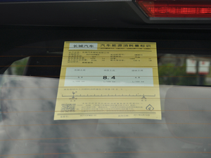 2018t 1.5T DCTL ŲͺĘʾ