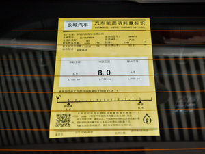 2018t 1.3T DCTr ŲͺĘʾ