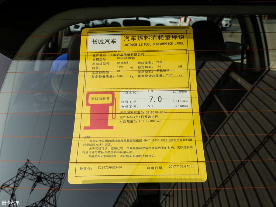 2018H6 {(ln)(bio) \Ӱ1.5T քӃ(q)Ӣ