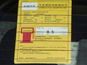 2017L t 2.0T ԄӺA ŲͺĘʾ