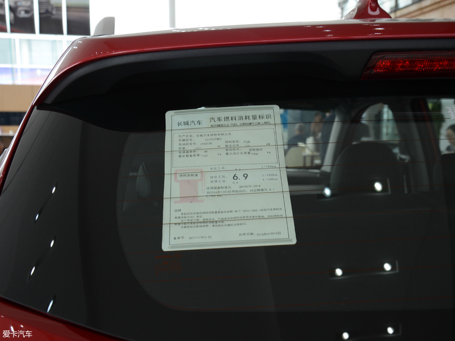 2017H2 { 1.5T քӃ򌾫Ӣ