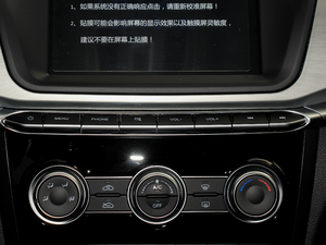 2018款蓝标 1.5T 手动豪华型 音响调节