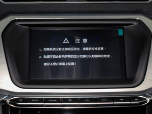 2018款蓝标 1.5T 手动豪华型 中控台显示屏