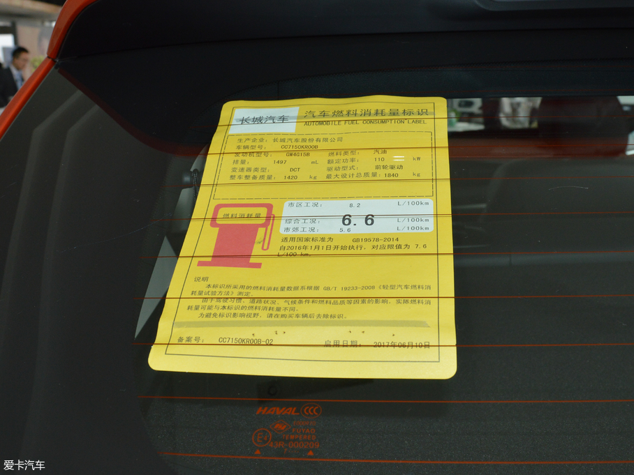 2018H2s { 1.5T ԄӾӢ