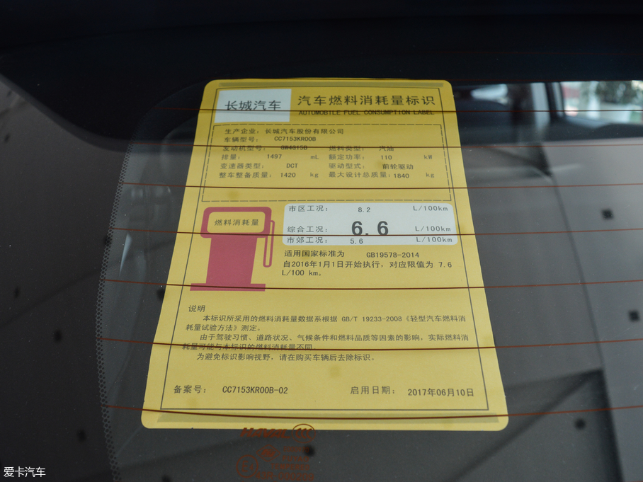 2018H2s t 1.5T ԄӺA