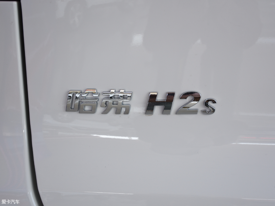 2018�����H2s �t��(bi��o) 1.5T �Ԅ�(d��ng)�L(f��ng)����