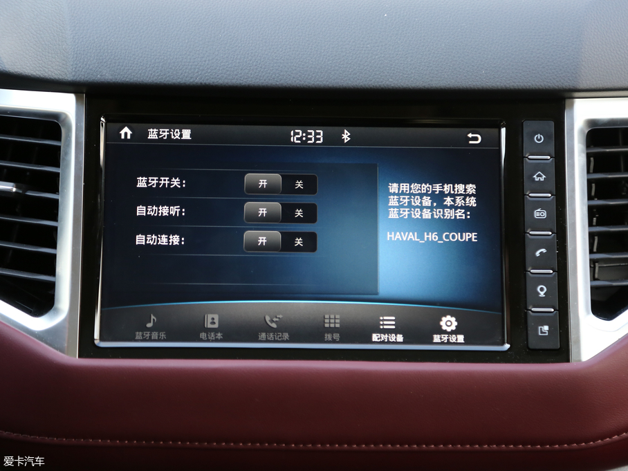 2018H6 Coupe t 1.5T ԄӃ򌳬