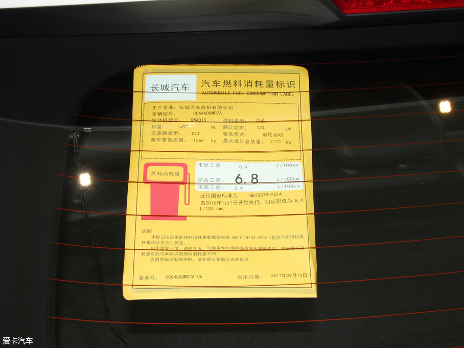 2018H6 Coupe t 1.5T ԄӃA