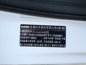 2018款红标 1.5T 自动两驱超豪型 其它