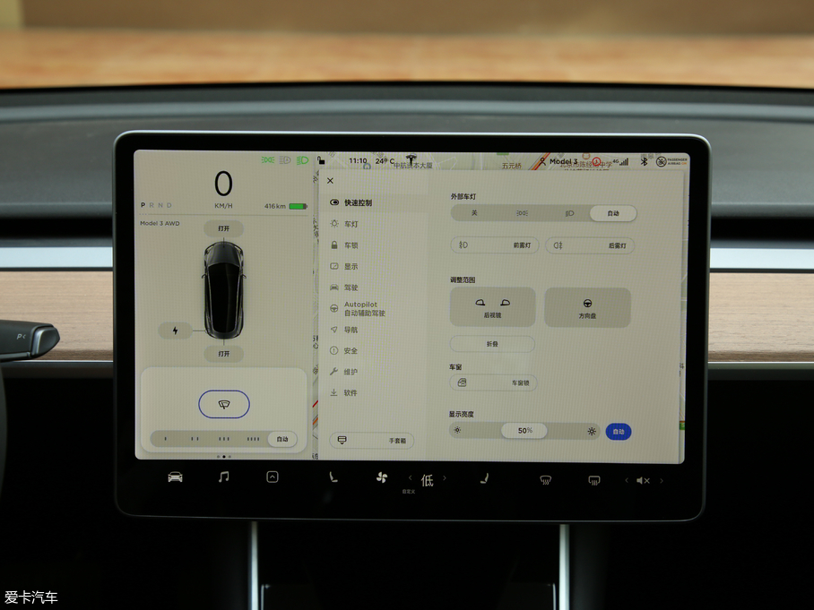 2019Model 3(M) Lmȫ݆Ӱ