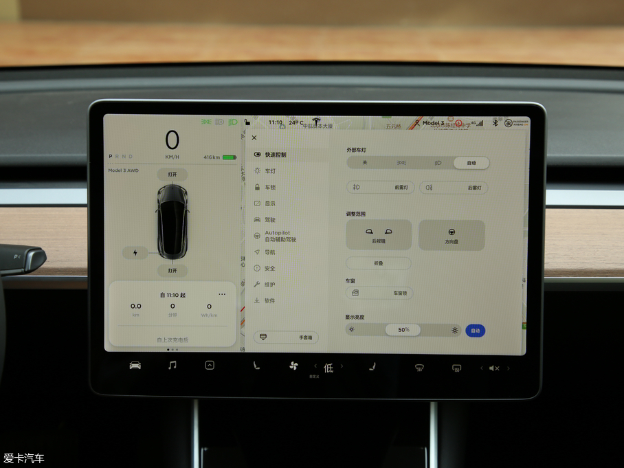2019Model 3(M) Lm(x)ȫ݆(q)Ӱ