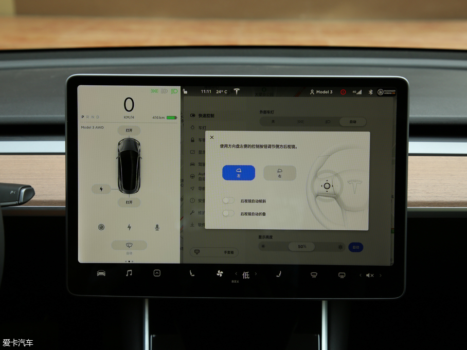 2019Model 3(M) Lmȫ݆Ӱ