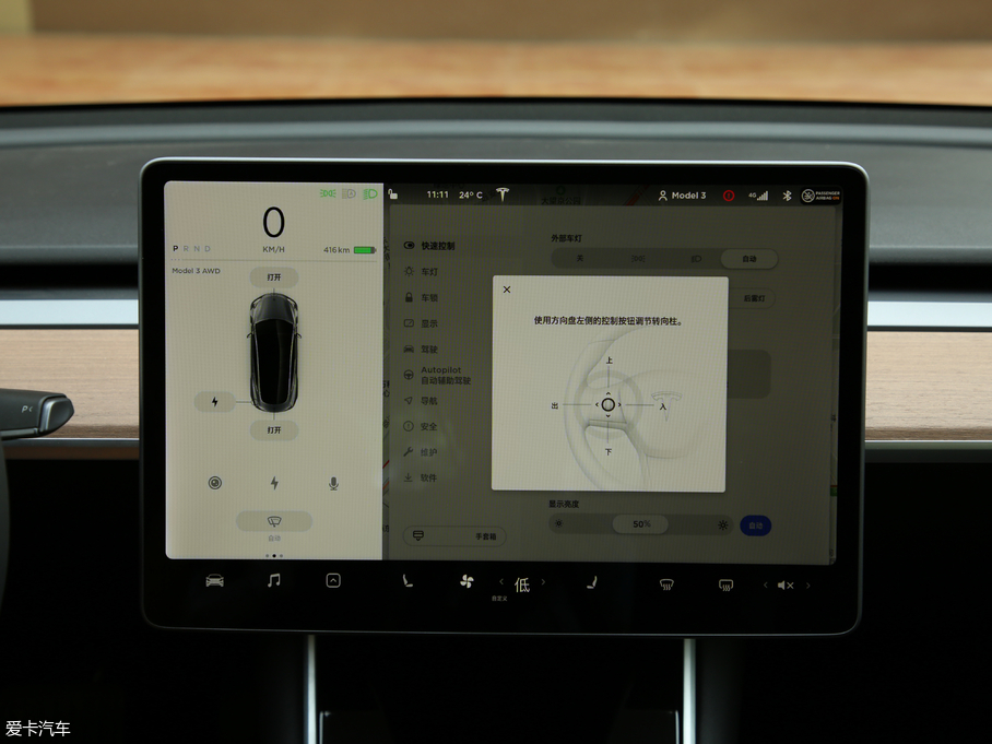 2019Model 3(M) Lm(x)ȫ݆Ӱ