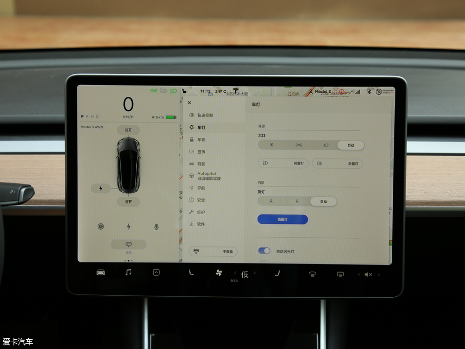 2019Model 3(M) Lmȫ݆Ӱ