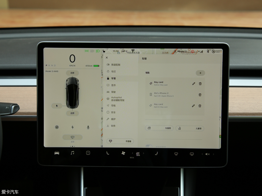 2019Model 3(M) Lmȫ݆Ӱ