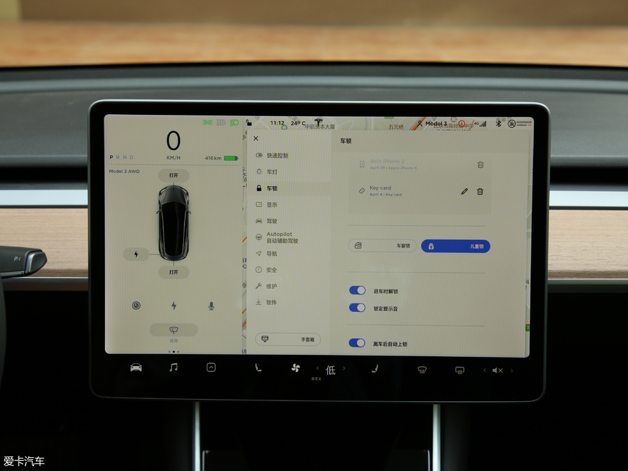 2019Model 3(M) Lmȫ݆Ӱ
