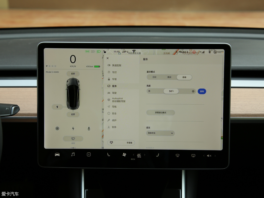 2019Model 3(M) Lmȫ݆Ӱ