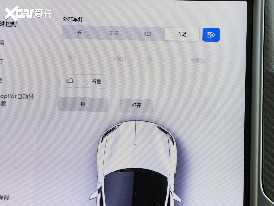 2020MODEL S Performance ܰ