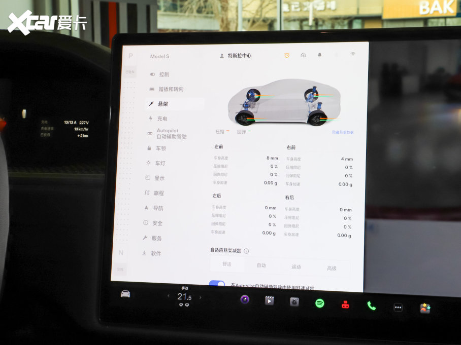 2021MODEL S 늙Cȫ݆ Plaid