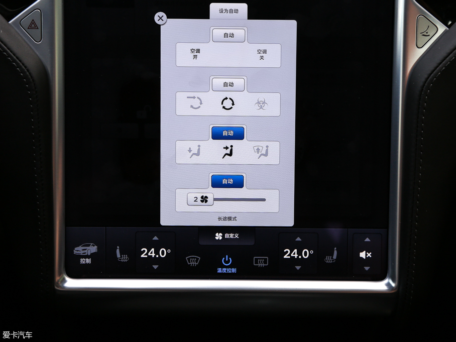 2016��MODEL S 90D