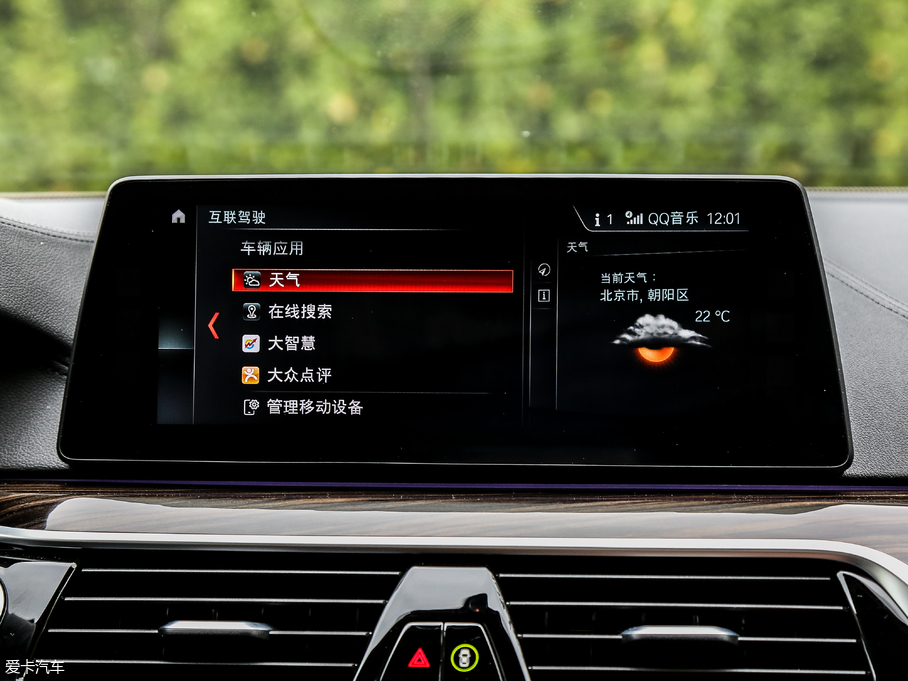 2018R5ϵԴ 530Le Ab