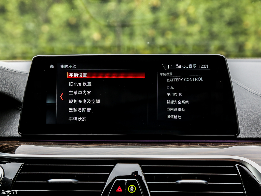 2018R5ϵԴ 530Le Ab