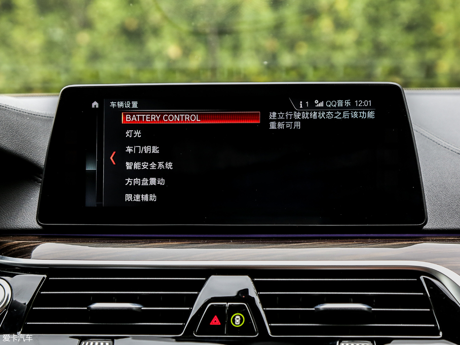 2018R5ϵԴ 530Le Ab