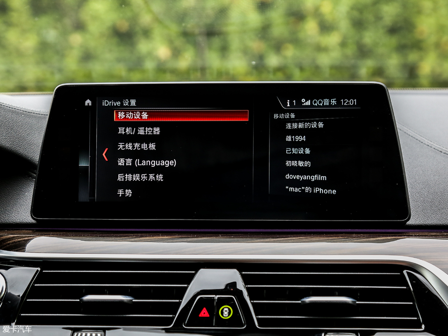 2018R5ϵԴ 530Le Ab