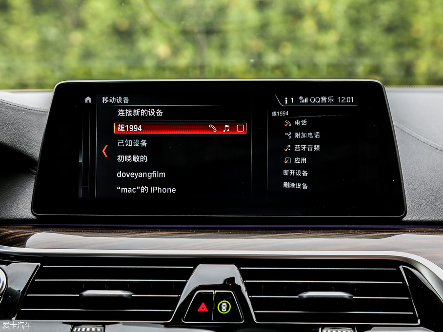 2018R5ϵԴ 530Le Ab