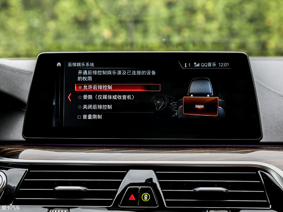 2018R5ϵԴ 530Le Ab