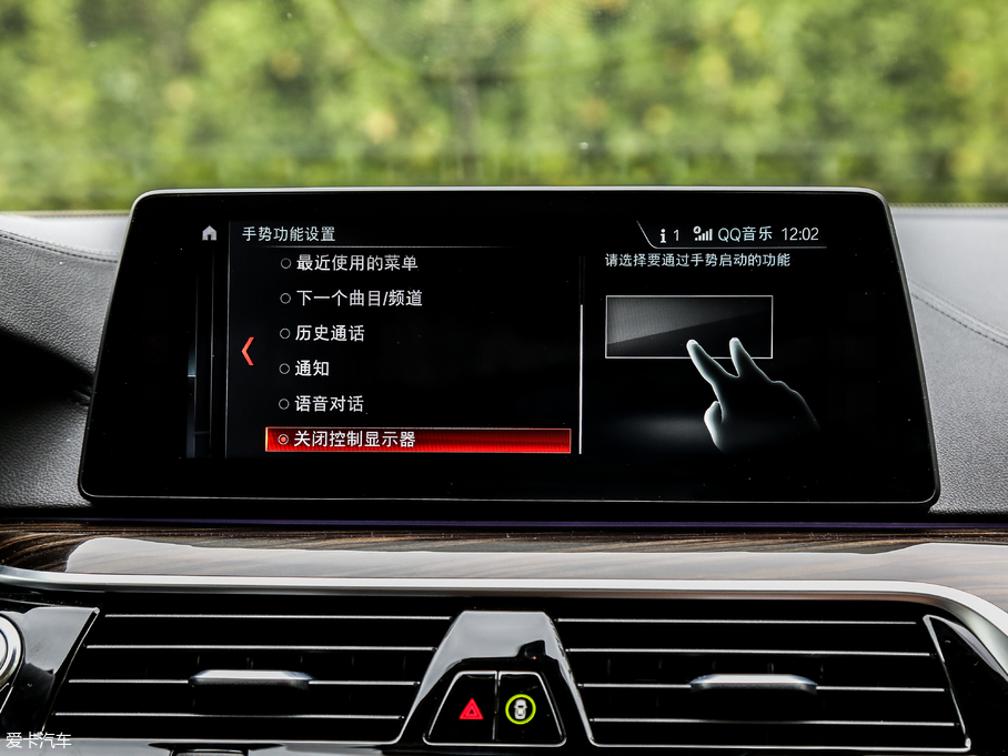 2018R5ϵԴ 530Le Ab