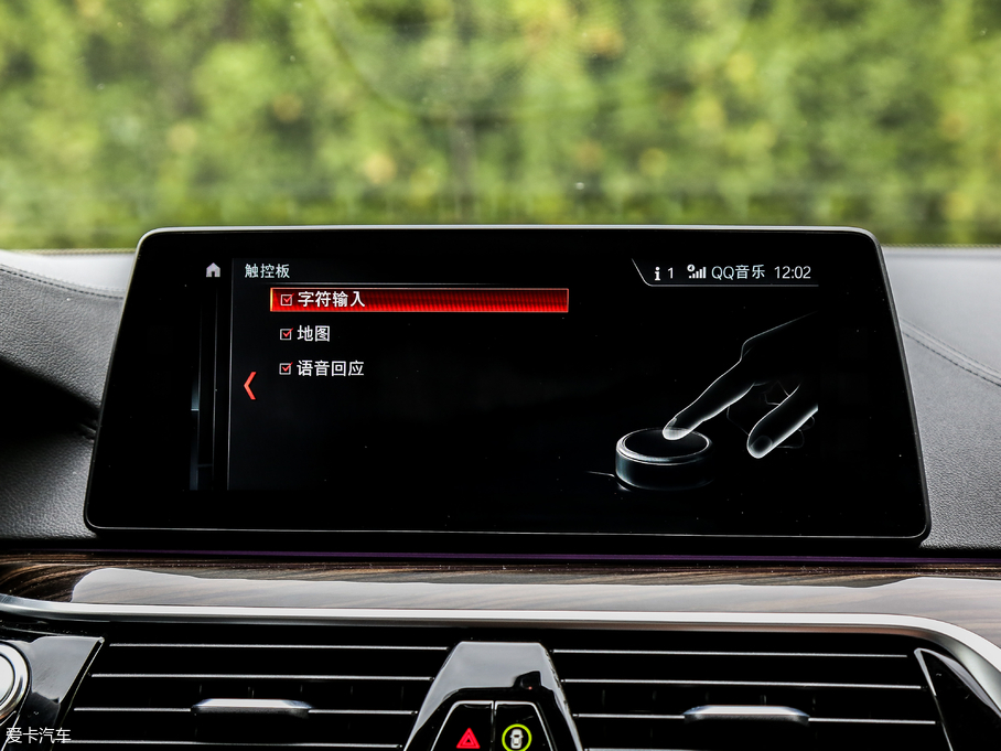 2018R5ϵԴ 530Le Ab