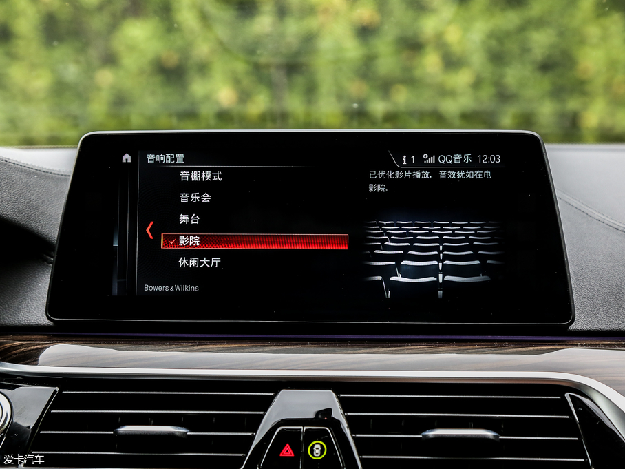 2018R5ϵԴ 530Le Ab