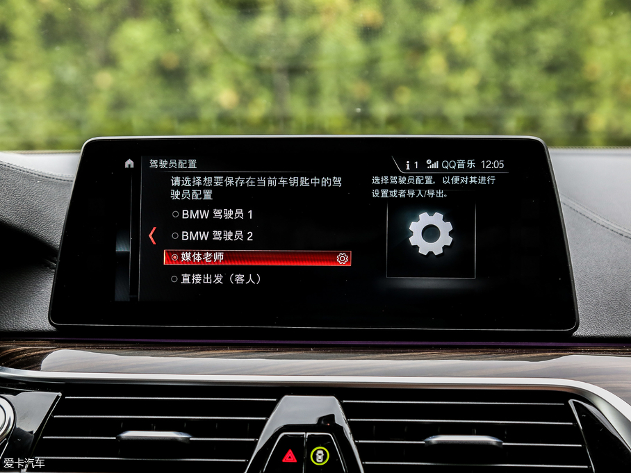 2018R5ϵԴ 530Le Ab