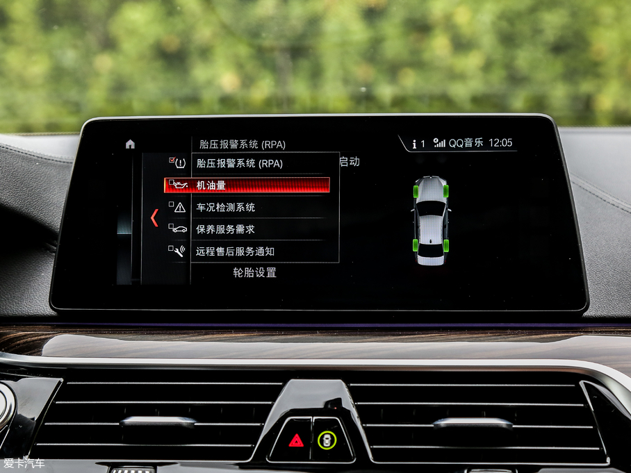 2018R5ϵԴ 530Le Ab