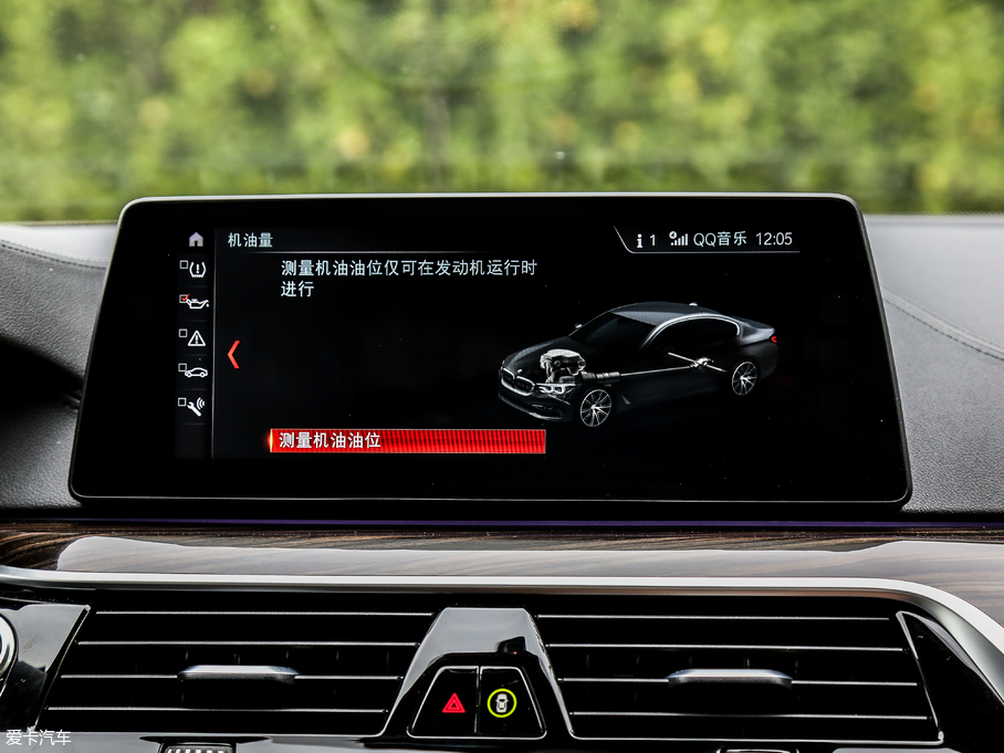 2018R5ϵԴ 530Le Ab