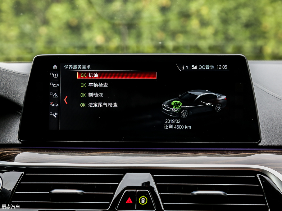 2018R5ϵԴ 530Le Ab