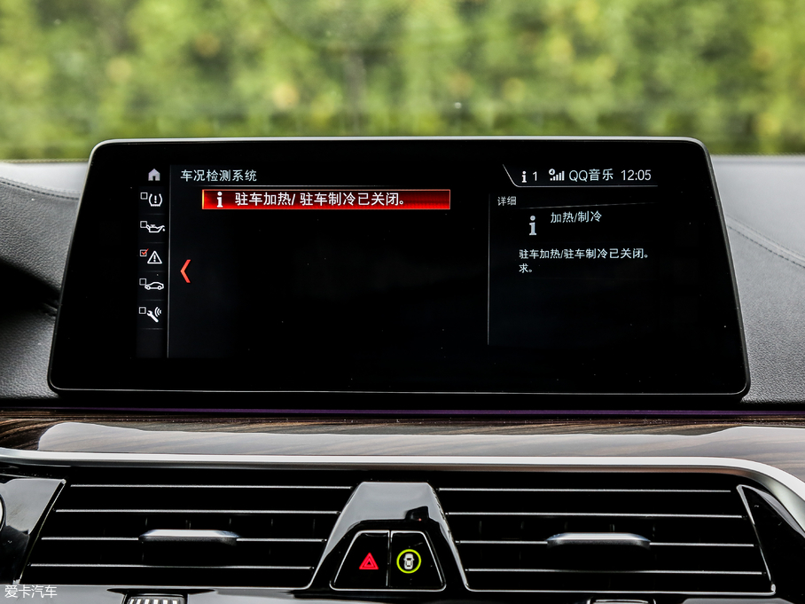 2018R5ϵԴ 530Le Ab