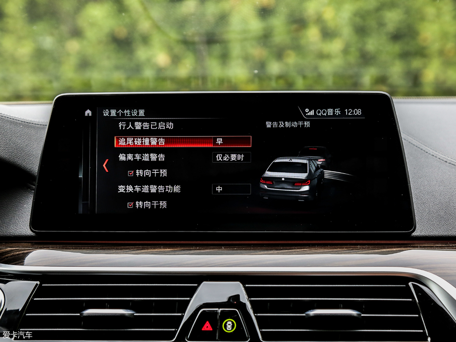 2018R5ϵԴ 530Le Ab