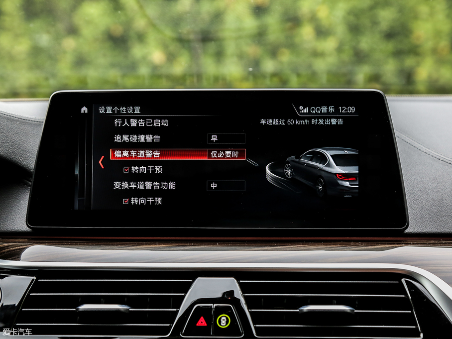 2018R5ϵԴ 530Le Ab