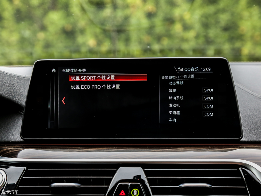 2018R5ϵԴ 530Le Ab