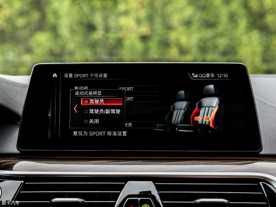 2018R5ϵԴ 530Le Ab