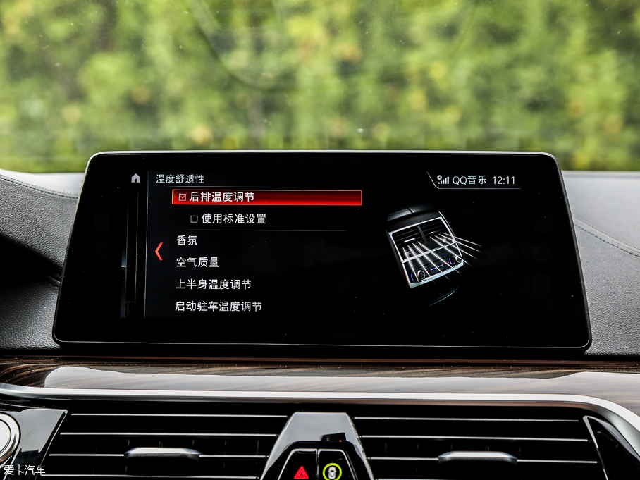 2018R5ϵԴ 530Le Ab