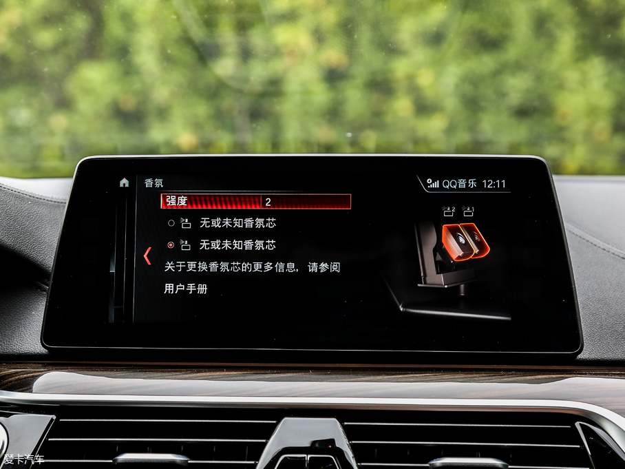 2018R5ϵԴ 530Le Ab