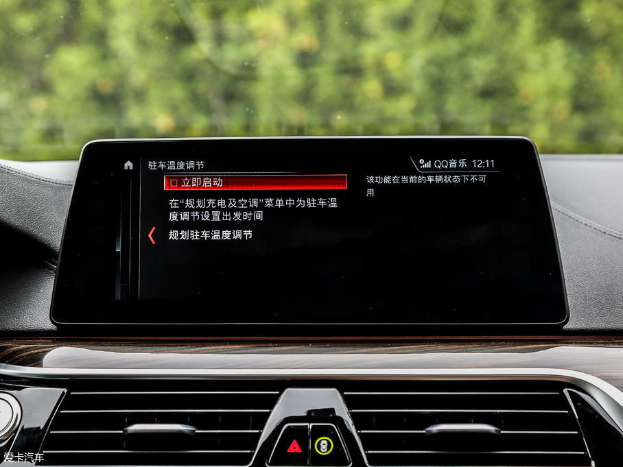 2018R5ϵԴ 530Le Ab