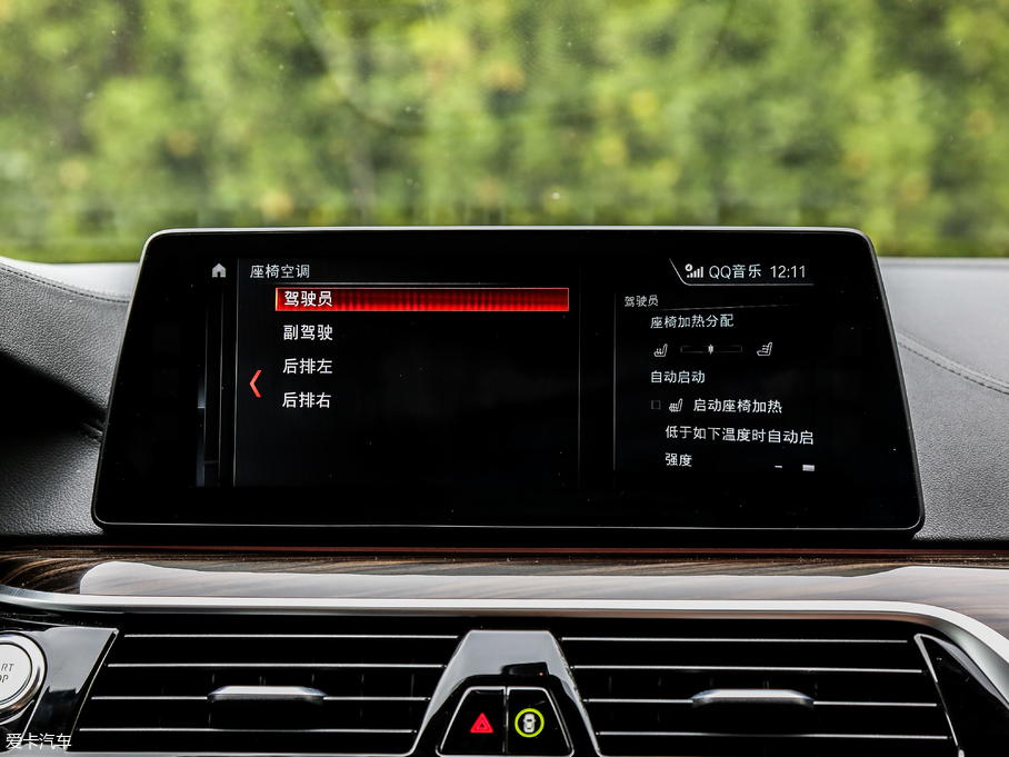 2018R5ϵԴ 530Le Ab