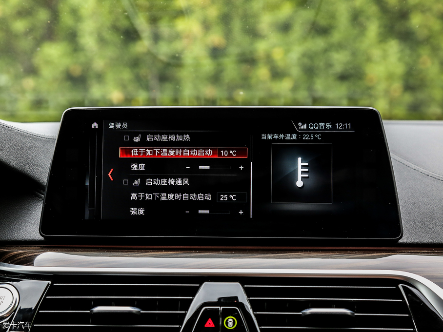 2018R5ϵԴ 530Le Ab