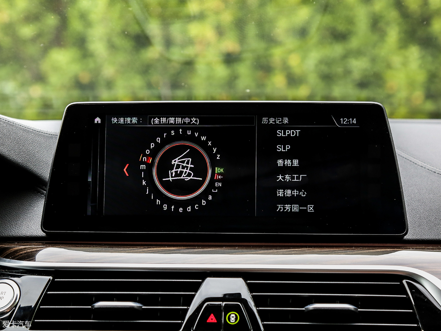 2018R5ϵԴ 530Le Ab